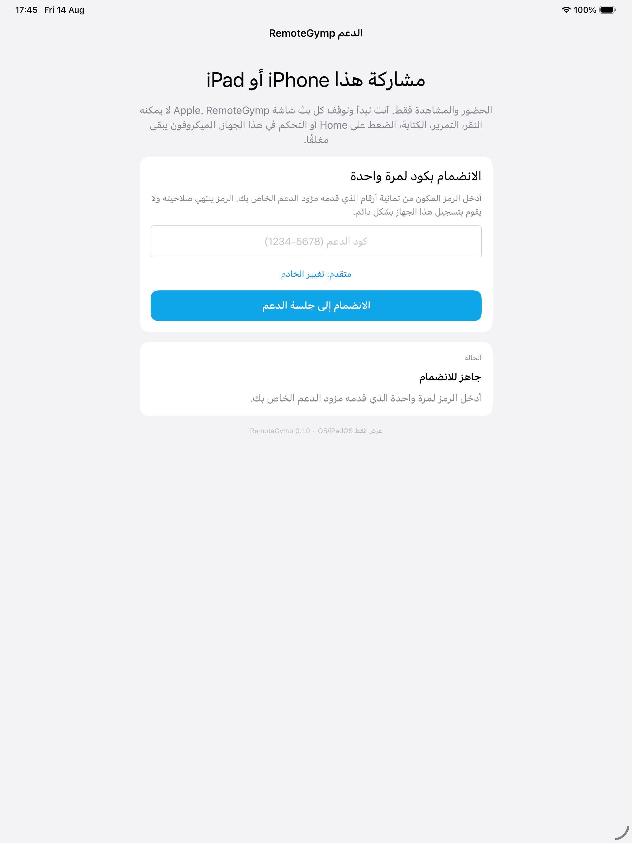 iPad · Quick Support